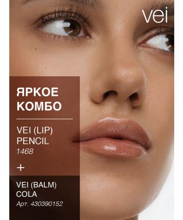 vei Lip pencil matte shade 1468 - Buy Online on GoSupps.com