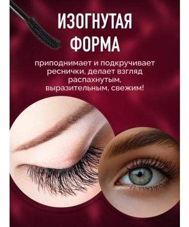 GLAIBERZ Twisting mascara Graceful Curling Up Mascara - Buy Online on GoSupps.com