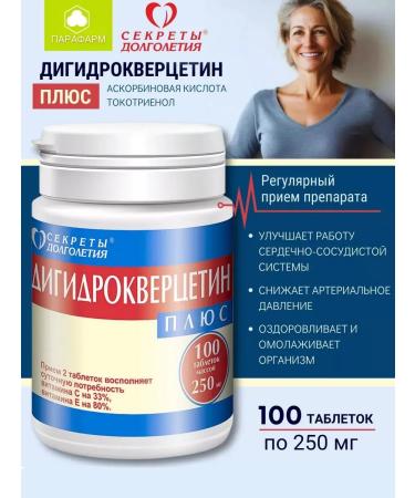 Parapharm Dihydroquercetin plus tablets 100 pcs