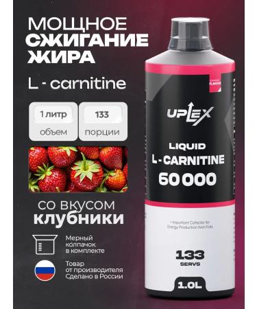 Uplex L carnitine liquid fat burner 1000 ml