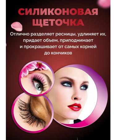 GLAIBERZ Graceful Volume Up Mascara 10 ml of volumetric mascara - Buy Online on GoSupps.com