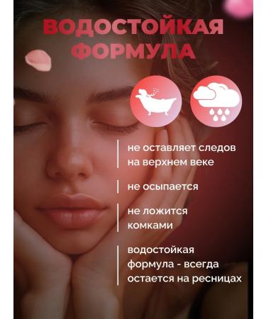 GLAIBERZ Graceful Volume Up Mascara 10 ml of volumetric mascara - Buy Online on GoSupps.com