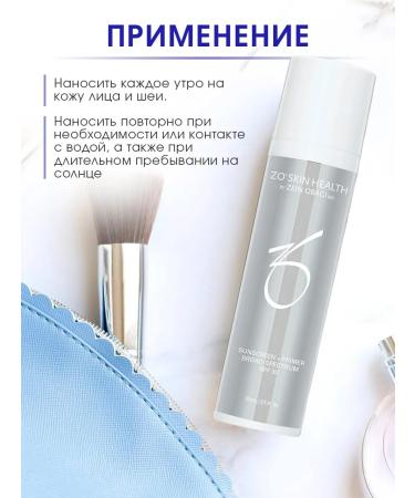 Zo skin health by Zein Obagi Profit base for makeup with sunscreen SPF 30 75ml - Buy Online on GoSupps.com
