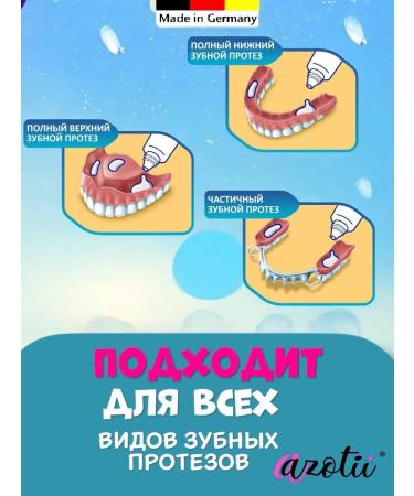 Azotii Dentures cleaning tablets + glue for fixation - Buy Online on GoSupps.com