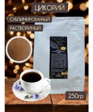 king Chicory Pioneer Rasmodic powder 250g