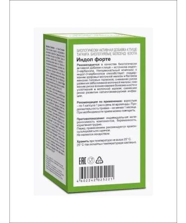 Evalar Indol Forte 100mg for women's health No. 90 - Buy Online on GoSupps.com