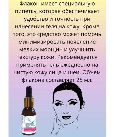 MEDIKOMED NPF LLC Hyaluronic acid cosmetic gel - Buy Online on GoSupps.com