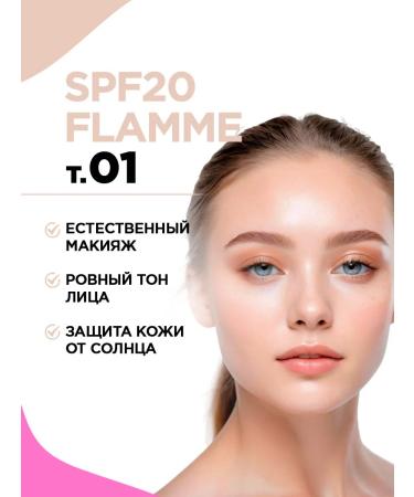 VIVIENNE SABO SPF20 FLAMME TONAL COMPETENT TOT 01 ELEP - Buy Online on GoSupps.com