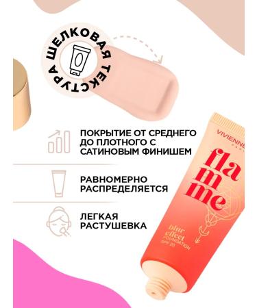 VIVIENNE SABO SPF20 FLAMME TONAL COMPETENT TOT 01 ELEP - Buy Online on GoSupps.com