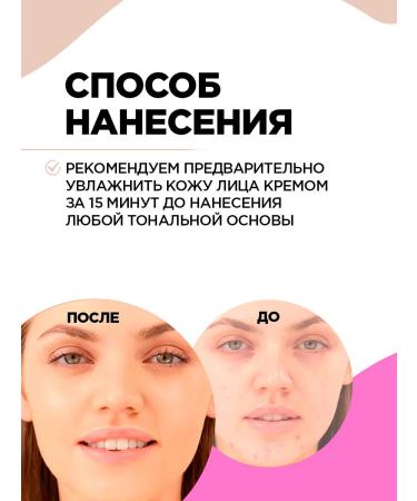 VIVIENNE SABO SPF20 FLAMME TONAL COMPETENT TOT 01 ELEP - Buy Online on GoSupps.com