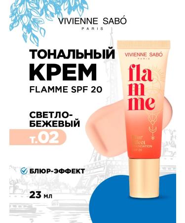 VIVIENNE SABO Core face cream SPF20 FLAMME tone 02 light-beige
