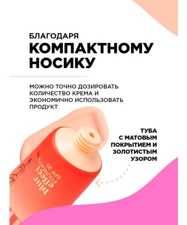 VIVIENNE SABO Core face cream SPF20 FLAMME tone 02 light-beige - Buy Online on GoSupps.com