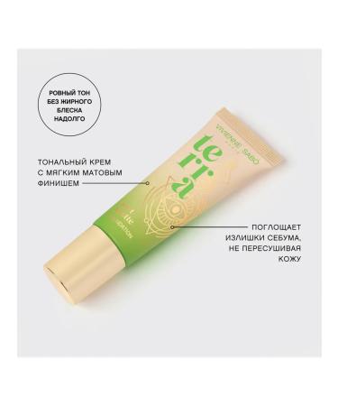 VIVIENNE SABO Tonal cream matte Terra tone 03 dark beige - Buy Online on GoSupps.com