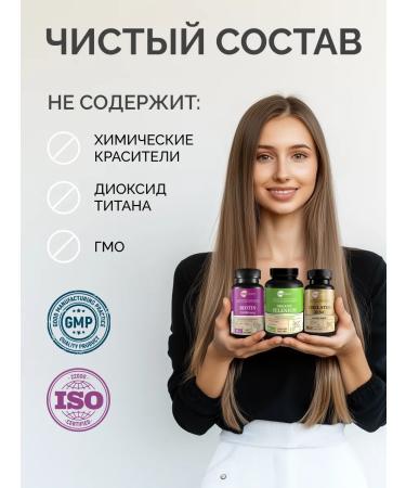 MedCraft Set of hair vitamins from falling out and growth for women - Buy Online on GoSupps.com