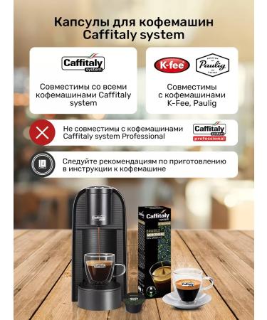 CAFFITALY Coffee in brasil capsules Arabica 30 pcs - Buy Online on GoSupps.com
