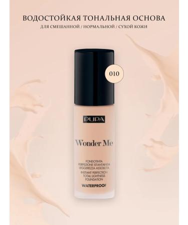 Pupa Wonder me waterproof tonal base No. 010