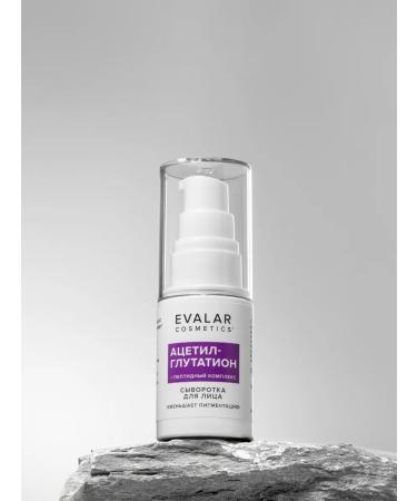 Evalar Facial serum Acetyl-Glutation from age spots - Buy Online on GoSupps.com