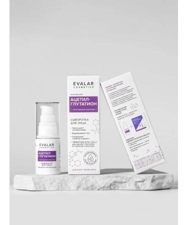 Evalar Facial serum Acetyl-Glutation from age spots - Buy Online on GoSupps.com