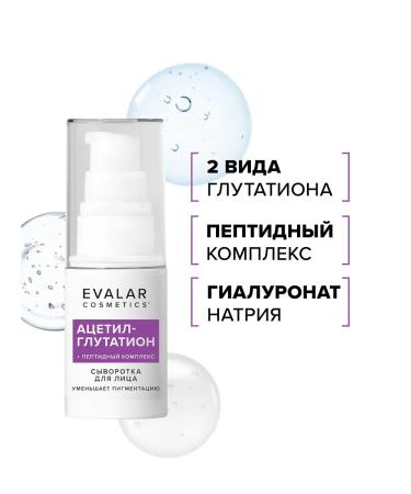 Evalar Facial serum Acetyl-Glutation from age spots - Buy Online on GoSupps.com