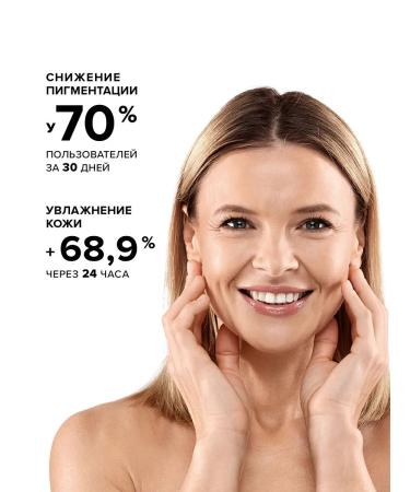 Evalar Facial serum Acetyl-Glutation from age spots - Buy Online on GoSupps.com