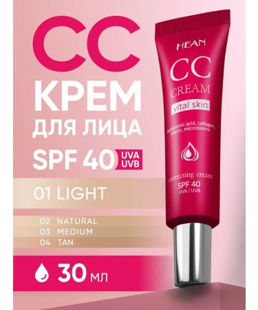 HEAN Tonal face cream SS SPF 40 Light tone 01