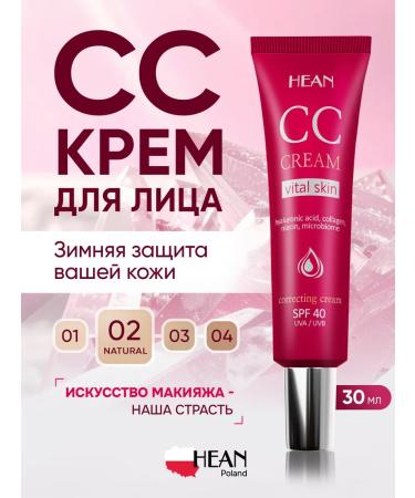 HEAN Tonal face cream CC Cream SPF 40 Natural Tone 02