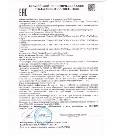 HEAN Tonal face cream CC Cream SPF 40 Natural Tone 02 - Buy Online on GoSupps.com