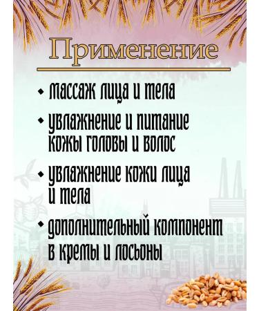 NEKRASOVSKY Refined oil germ oil 30 ml - Buy Online on GoSupps.com