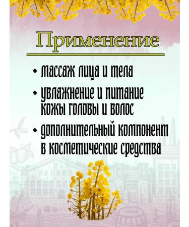 NEKRASOVSKY Refined Rapsal oil 30 ml - Buy Online on GoSupps.com