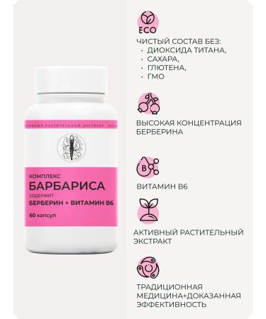 MAMI Health for You Berberin + vitamin B6 60 capsules - Buy Online on GoSupps.com