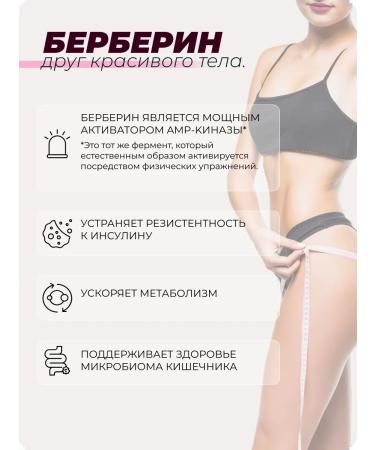 MAMI Health for You Berberin + vitamin B6 60 capsules - Buy Online on GoSupps.com