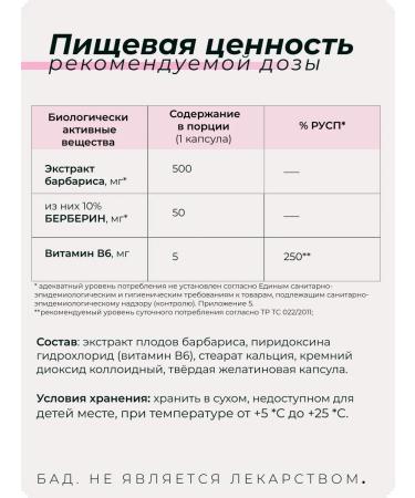 MAMI Health for You Berberin + vitamin B6 60 capsules - Buy Online on GoSupps.com