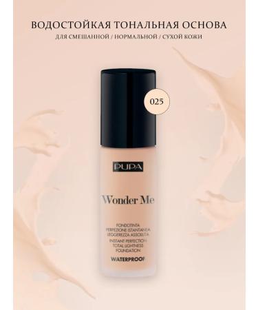 Pupa Wonder me waterproof tonal base No. 025