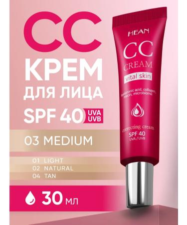 HEAN Tonal face cream SS SPF 40 Medium tone 03