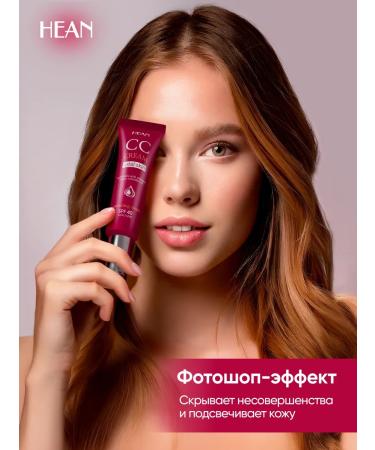 HEAN Tonal face cream SS SPF 40 Medium tone 03 - Buy Online on GoSupps.com