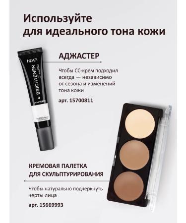 HEAN Tonal face cream SS SPF 40 Medium tone 03 - Buy Online on GoSupps.com