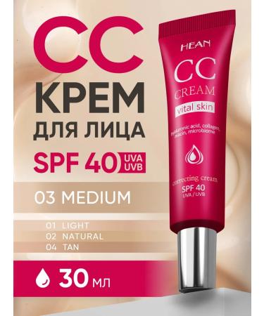 HEAN Tonal face cream SS SPF 40 Medium tone 03 - Buy Online on GoSupps.com