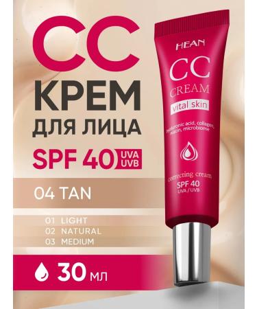 HEAN Tonal face cream SS SPF 40 tan tone 04 - Buy Online on GoSupps.com