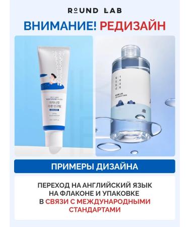 round lab Soothing serum from inflammation with wormwood - Buy Online on GoSupps.com