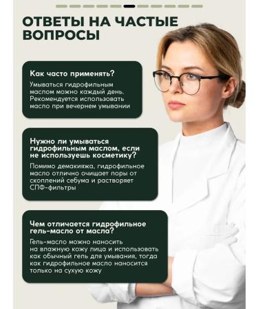 Semily Hydrophyl gel oil for washing with grape oil - Buy Online on GoSupps.com