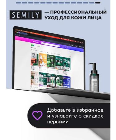 Semily Hydrophyl gel oil for washing with jojoba oil - Buy Online on GoSupps.com