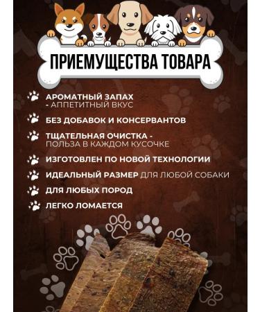 Pat Buffet Dog's treats udder beef 500g - Buy Online on GoSupps.com