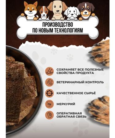 Pat Buffet Treats for dogs udder beef 1000g - Buy Online on GoSupps.com