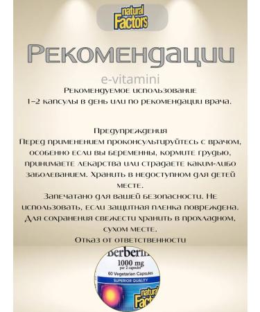 Natural Factors Wellbetx Berberin 500 mg 60 vegetarian capsules - Buy Online on GoSupps.com