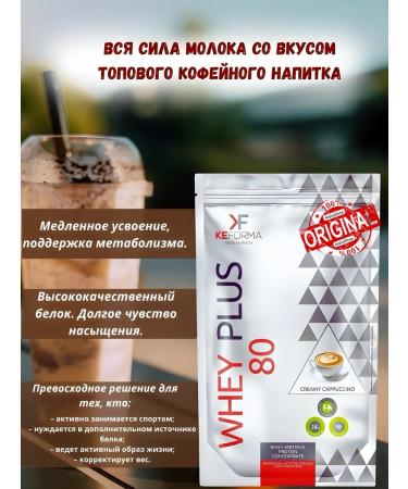 health of Siberia Protein cocktail "Kapuchino" 480 g - Buy Online on GoSupps.com