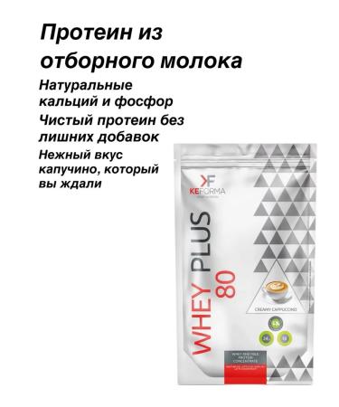 health of Siberia Protein cocktail "Kapuchino" 480 g - Buy Online on GoSupps.com