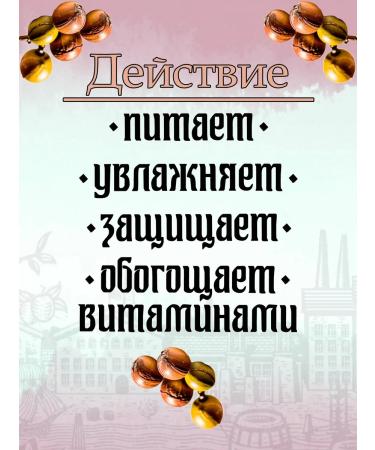 NEKRASOVSKY Refined oil macadamia 50 ml - Buy Online on GoSupps.com