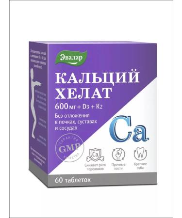 Evalar Calcium Helat + Vitamins D3 K2 for the health of bones Table No. 60