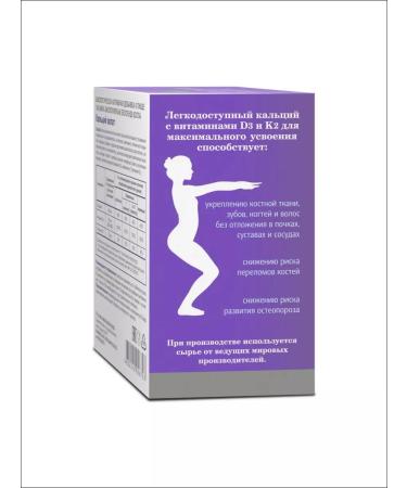 Evalar Calcium Helat + Vitamins D3 K2 for the health of bones Table No. 60 - Buy Online on GoSupps.com