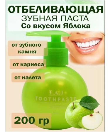 T.A.J TOOTHPASTE toothpaste whitening - Buy Online on GoSupps.com